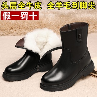 棉皮鞋 女式 中筒厚平底 保暖加绒羊毛妈妈棉靴短靴女士真皮棉鞋 冬季