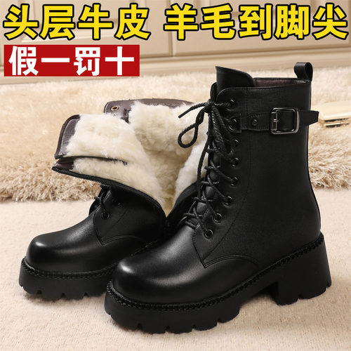 冬季保暖加绒羊毛马丁靴短靴厚底