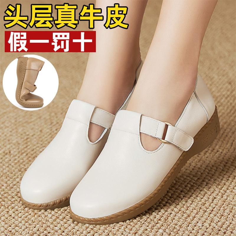 女单鞋休闲鞋护士白鞋软底工作鞋