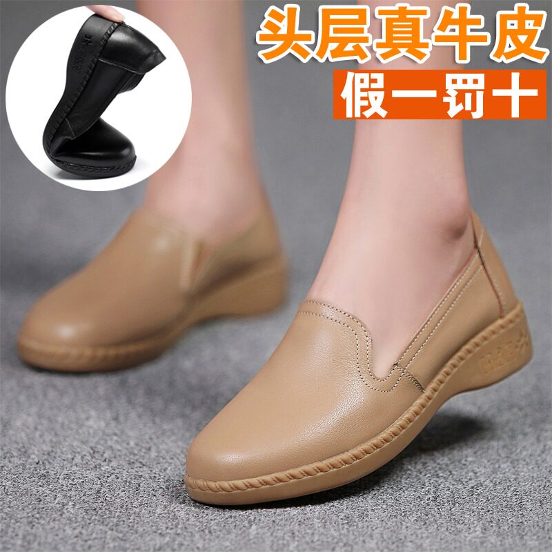 软皮平底护士鞋妈妈鞋舒适软底休闲鞋真皮单鞋女式皮鞋女士单皮鞋