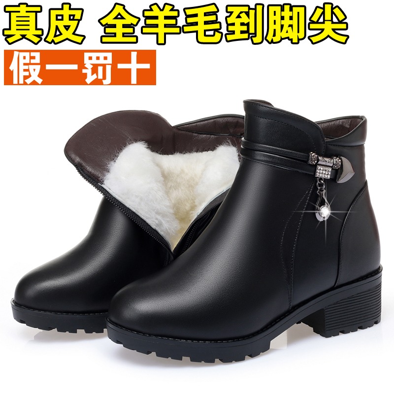 冬季女士真皮妈妈鞋低跟羊毛棉靴