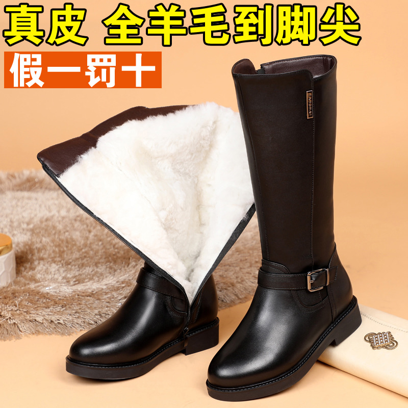 冬季保暖女士真皮羊毛妈妈鞋棉靴