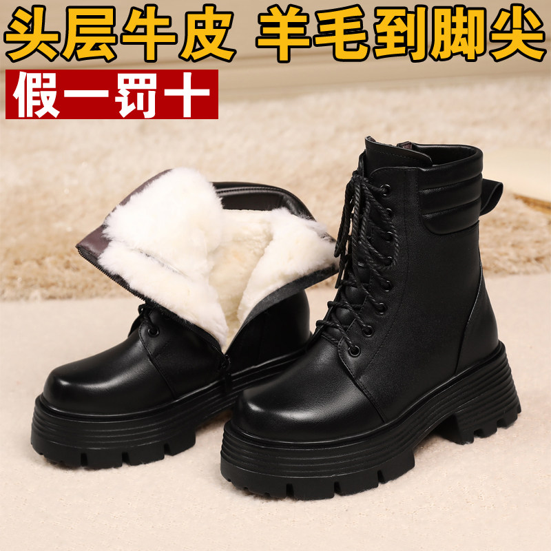 东北保暖棉靴真皮羊毛皮棉鞋妈妈