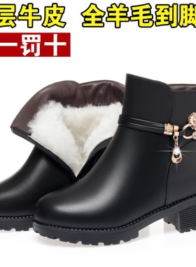 冬季保暖加绒低中粗跟厚羊毛妈妈棉鞋短靴女士真皮棉鞋女式棉皮鞋