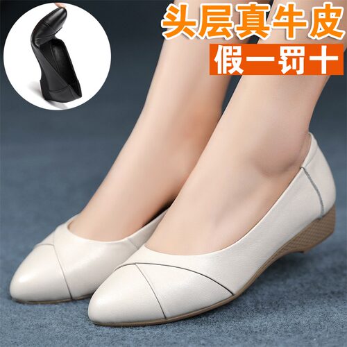 软皮平底女士休闲鞋