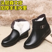 女靴羊毛女棉鞋 大码 真皮棉鞋 冬季 包邮 女棉靴短靴平跟妈妈鞋 棉皮鞋