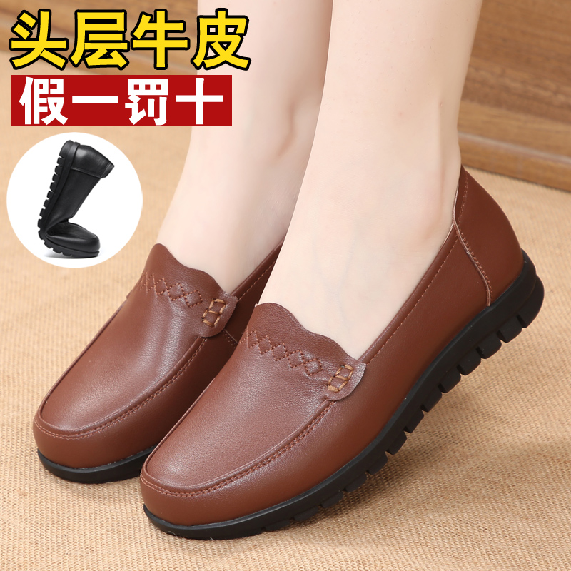 春秋女单鞋舒适低跟妈妈鞋单皮鞋