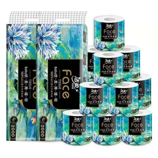 洁柔卷纸空芯家用有芯卷纸油画2000克家庭装卫生纸厕纸纸巾