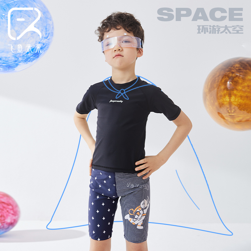 男童温泉五分泳裤飞鱼未来