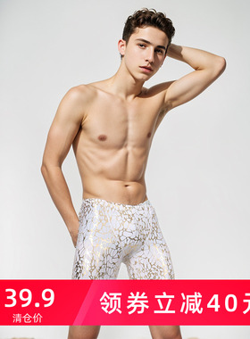 飞鱼未来男士泳裤防尴尬白色鎏金新款时尚专业速干大码温泉游泳裤