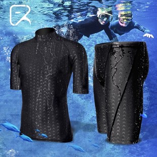 泳衣套装 潜水服长短袖 上衣泳裤 备 飞鱼未来男士 分体速干夏季 游泳装