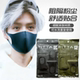 新版 包邮 日本进口pitta mask浅灰色口罩透气夏薄可清洗口罩女现货