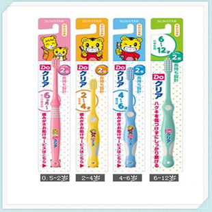 日本采购 Sunstar巧虎儿童牙刷宝宝软毛牙刷 0.5岁至12岁多款选