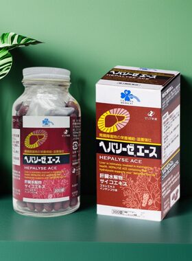 日本zeriaACE300粒肝脏水解物