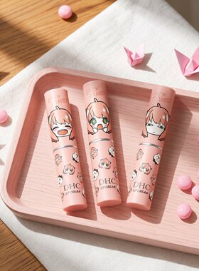 25年新版 日本DHC限定润唇膏滋润防干裂口红打底橄榄油护唇膏1.5g