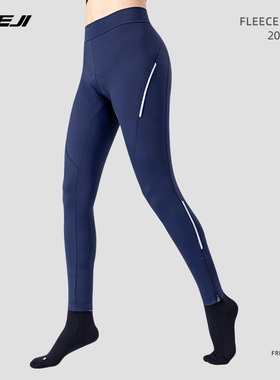 车迹/cheji 骑行裤女款速干透气外穿长裤