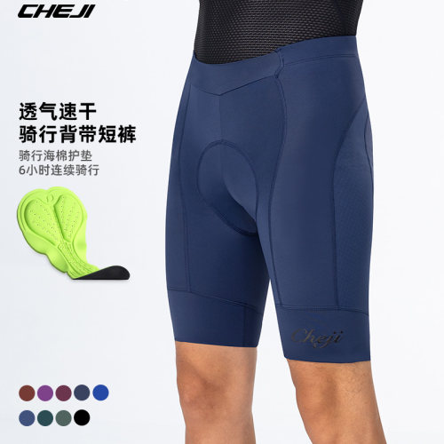清仓  骑行短裤 男款速干透气 百搭质量好 夏季 洛亚