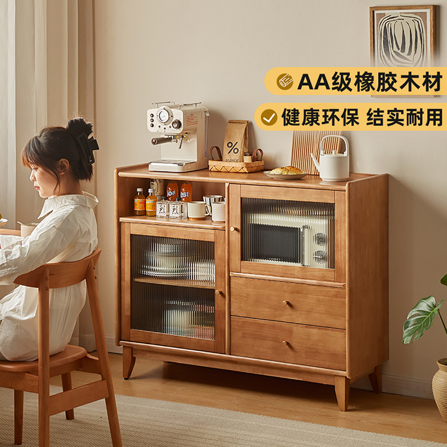 北欧实木餐边柜收纳柜家用客厅茶水柜靠墙一体碗盘柜樱桃色饭厅柜