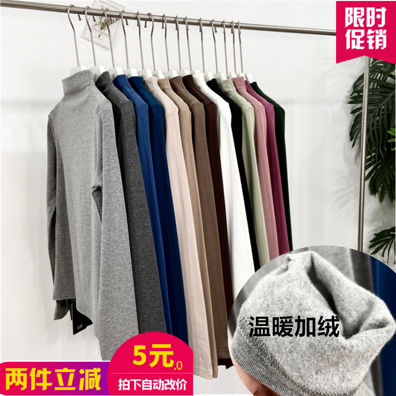元熙3072-3秋冬新半高领磨毛薄绒打底衫内搭莫代尔加绒长袖上衣女