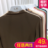 上衣 熙秋冬新款 元 薄款 8515 女 长袖 莫代尔半高领纯色打底衫 修身