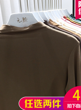 元熙秋冬新款8515-1 莫代尔半高领纯色打底衫女 薄款修身长袖上衣