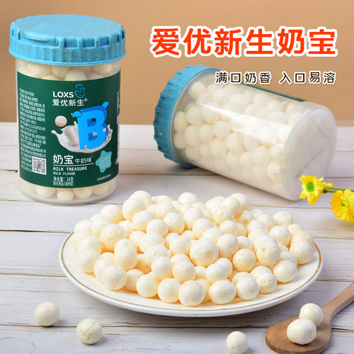 爱优新生入口易化奶宝溶溶豆