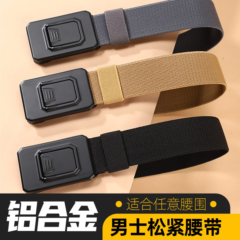 男士腰带新款战术快拆合金插口扣头尼龙内穿弹力裤带内置外置皮带