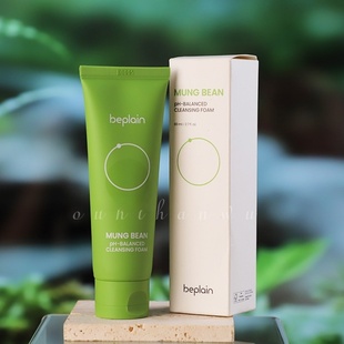 韩国beplain绿豆弱酸性洗面奶氨基酸洁面乳深层清洁保湿