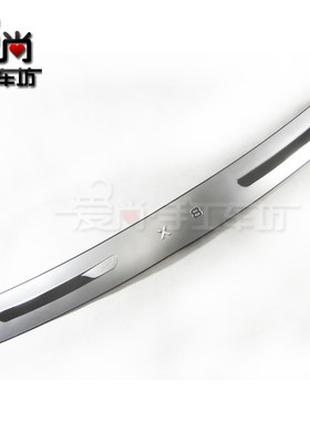陆风X8专用不锈钢后护板后杠踏板 X8改装专用 行李尾箱防护板