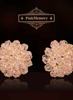 巴黎Pink Memory设计师立体水晶花簇耳钉高级感轻奢女款领针耳环