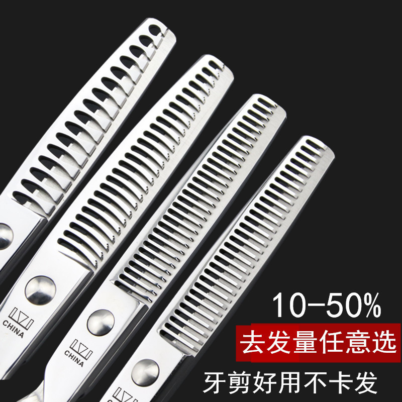 正品灰匠理发剪刀发型师专业美发平剪无痕鹿角鱼骨齿打薄牙剪包邮