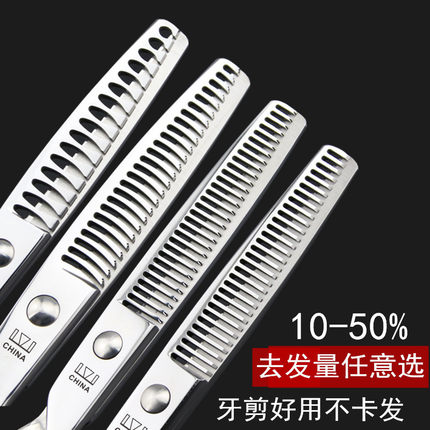 正品灰匠理发剪刀发型师专业美发平剪无痕鹿角鱼骨齿打薄牙剪包邮