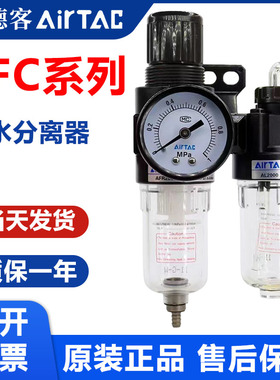 亚德客 AFC1500/AFR2000 油水分离过滤器空压机气动调压阀二联件