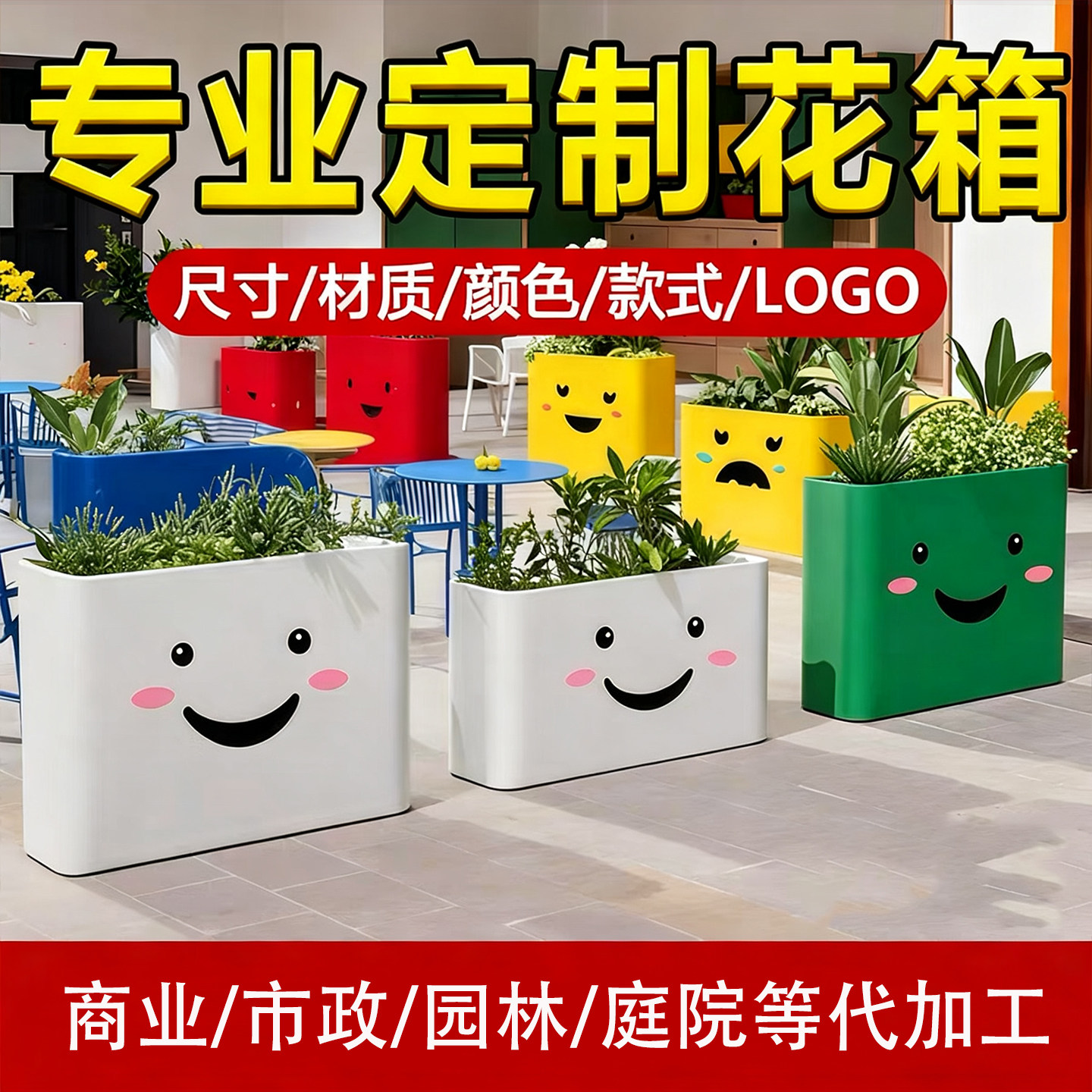 不锈钢花箱户外商业街种植箱商场酒店售楼部花坛景观装饰花槽定制