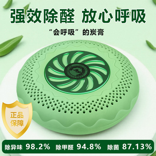 Carq车载净化器强效除醛除味