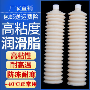 合成黄油润滑脂防冻-40度毛毛虫黄油弹耐高低温耐磨东北冬季白色