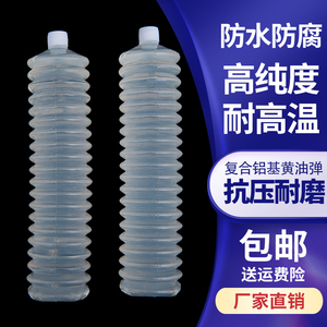 透明纯油毛毛虫黄油润滑脂无粉耐高低温耐磨锂基脂高速轴承四季用