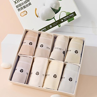 羽她燕窝蚕丝裤新疆长绒棉内裤中腰包臀四季款纯色三角内裤女