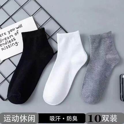纯棉袜子男春秋款男士商务中筒纯色长袜四季棉袜棉质防臭透气吸汗