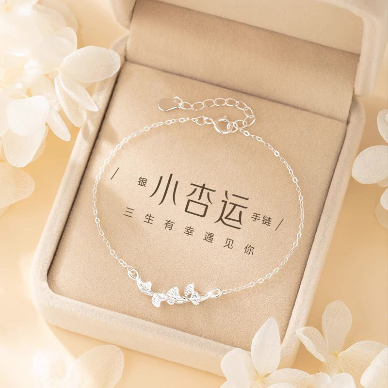 S999纯银银杏叶手链女防过敏不掉色简约气质百搭ins风首饰手饰