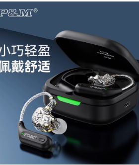 全新正品PM YX-3Dio无线监听耳机直播主播声卡唱歌专用户外耳挂