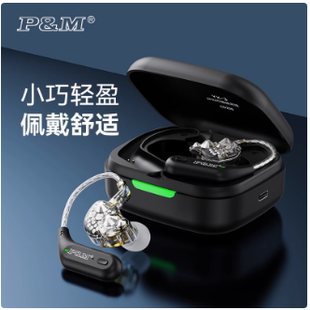 3Dio无线监听耳机直播主播声卡唱歌专用户外耳挂 全新正品