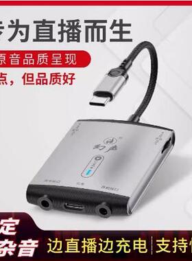 正品幻声直播一号声卡转换器苹果15 16 17安卓手机艾肯IXI声卡