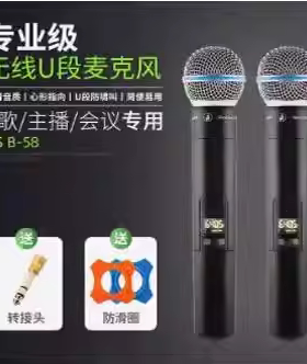 全新正品幻声B58B68无线麦克风B68话筒so8声卡电脑声卡***