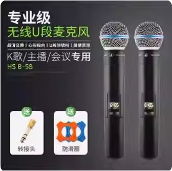 全新正品幻声B58B68无线麦克风B68话筒so8声卡电脑声卡***
