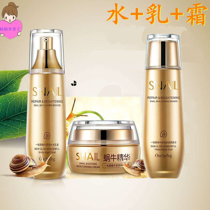 中老年妈妈护肤套装水乳霜洗面奶补水保湿美白抗皱紧致化妆品全套