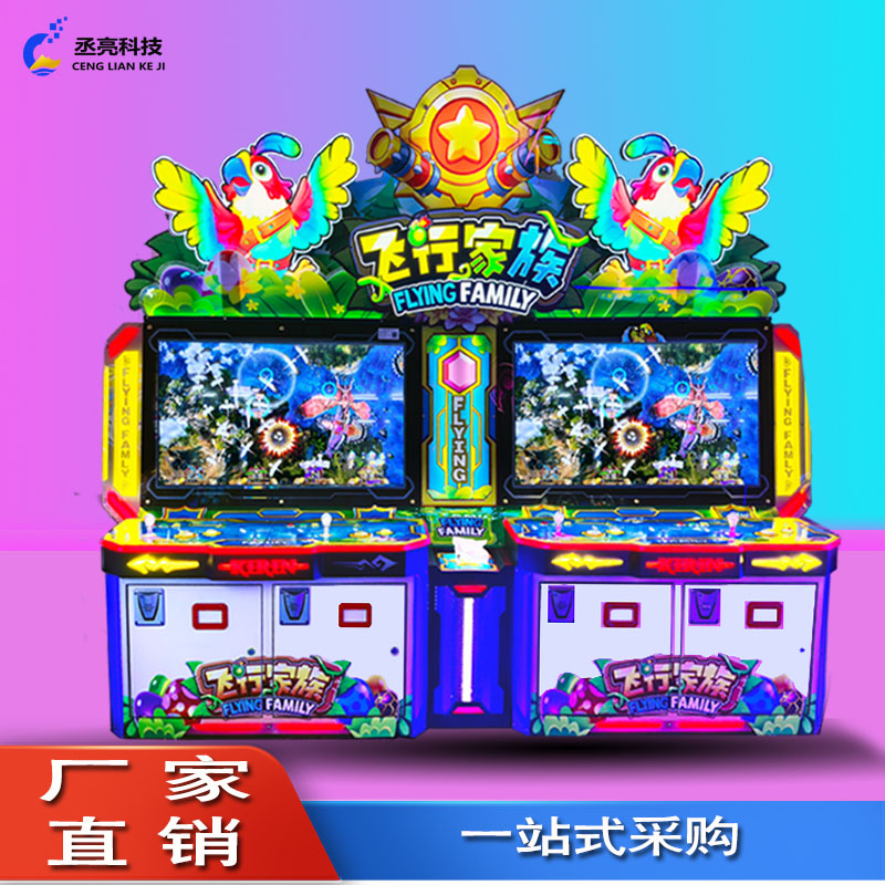 老款大型街机推币投币机娃娃礼品机射击电玩城游戏机中性游艺设备