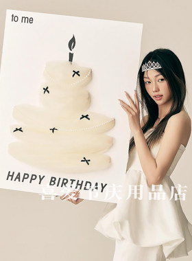 网纱生日kt板女孩生日氛围道具