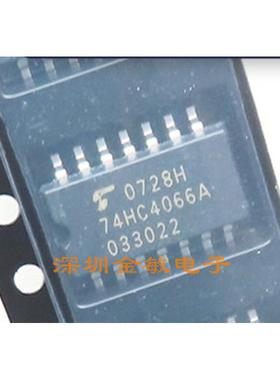 TC74HC4066AF 74HC4066A SOP14 模拟开关IC 全新原装5.2mm