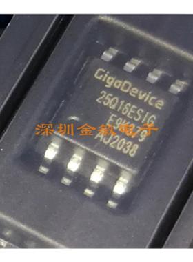 GD25Q16ESIGR 原装正品/进口全新GD25Q16ESIG 存储器IC